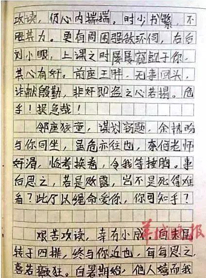 00后vs你，这就是差距！哈哈哈哈哈哈哈哈哈哈哈哈哈哈哈