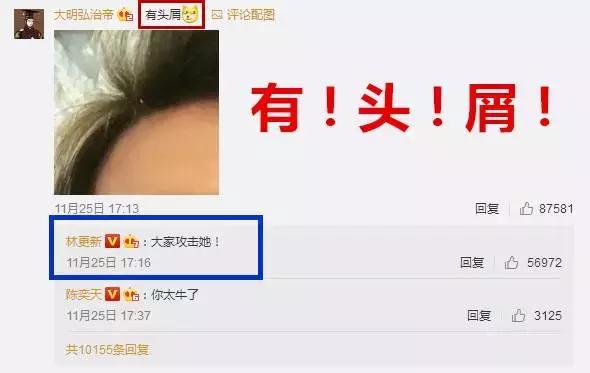 小鲜肉明星耍大牌被怒怼,当红小花因拍照张嘴被嘲