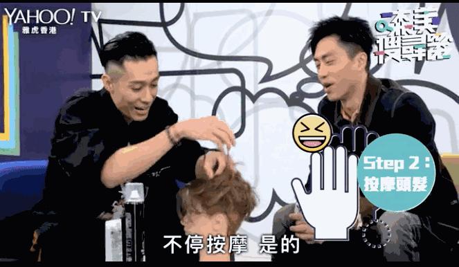 不看这个「比比鸟头」教程，你离潮男柏豪就差十万九千个乐少峰！