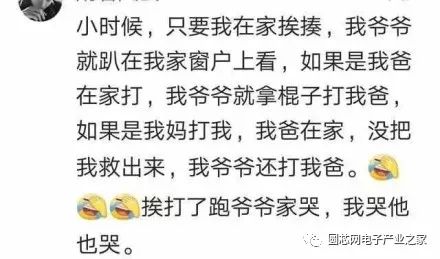 再不脱单 连HR都不要你了