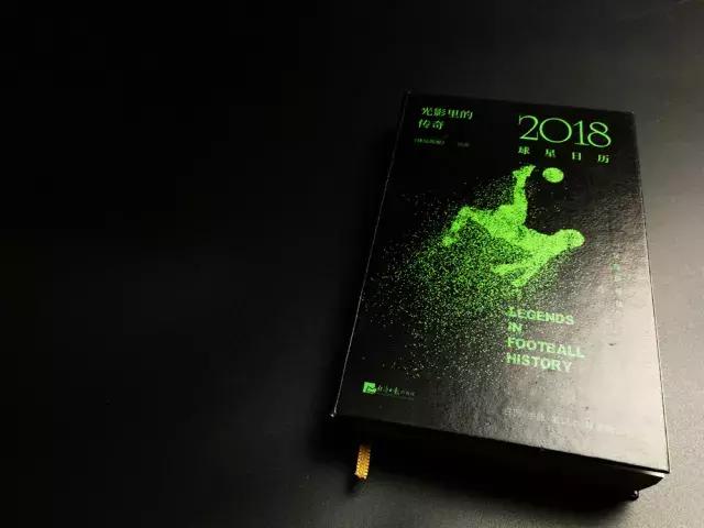 恩怨往事,世界杯32强已确定