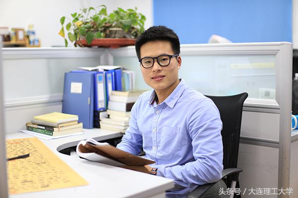 大连理工大学学术之星