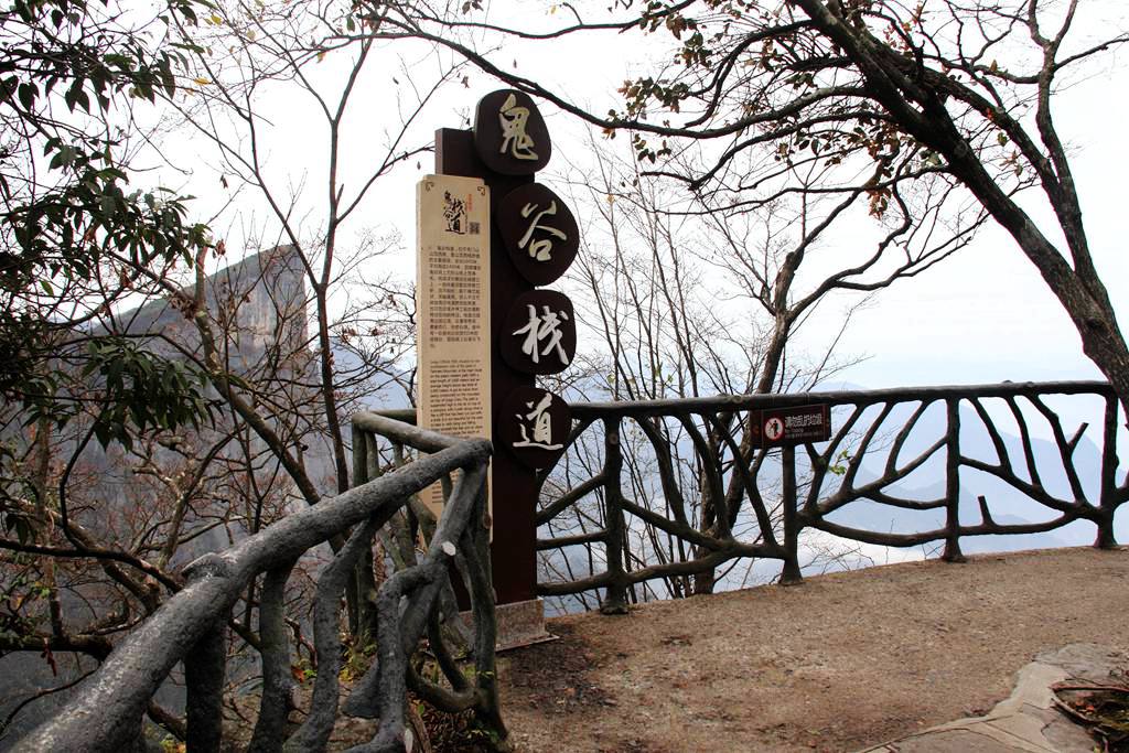 天门山景区观景,天门山生态景区