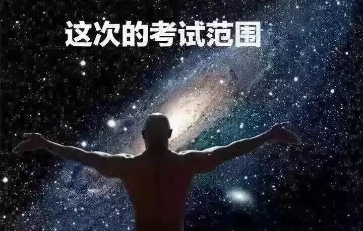 考试来不及答题怎么办,考试时间来不及怎么办