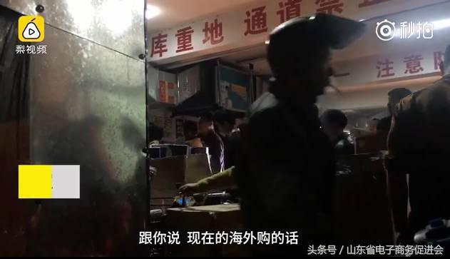 跨境制假售假案例,打击制假售假也要防知假买假