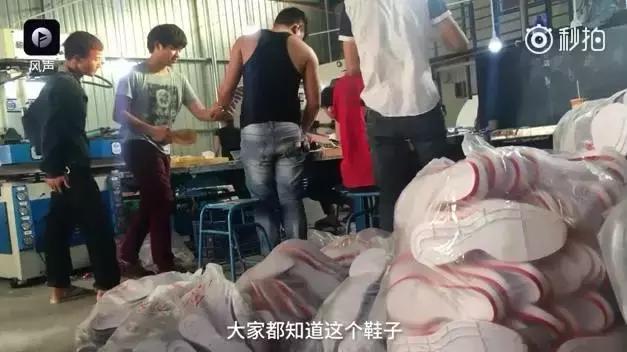 央视曝光海淘陷阱！造假过程触目惊心，你可能也中招了！