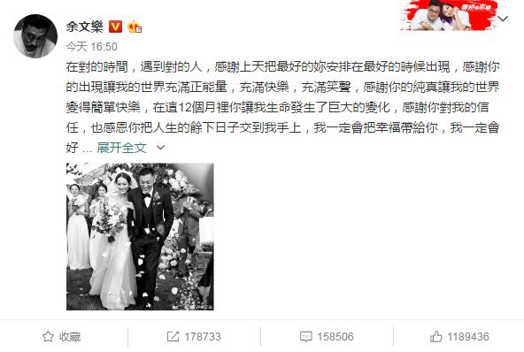 余文乐婚礼酒庄,余文乐墨尔本婚礼