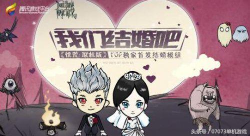 给大家推荐一个适合情侣玩的游戏,适合异地恋情侣玩的游戏