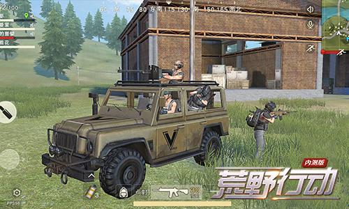 荒野行动反外挂手游,手游荒野行动吃鸡辅助