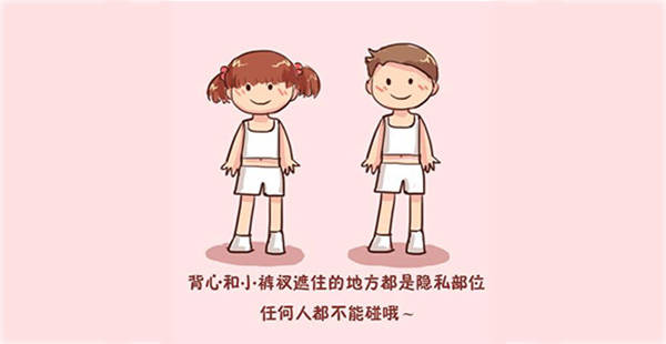 60%以上大学生赞成婚前*行为性**，过程很爽，打胎很痛