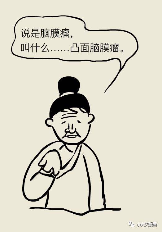 脑袋长瘤吃什么食物好,脑袋里长瘤子会死吗