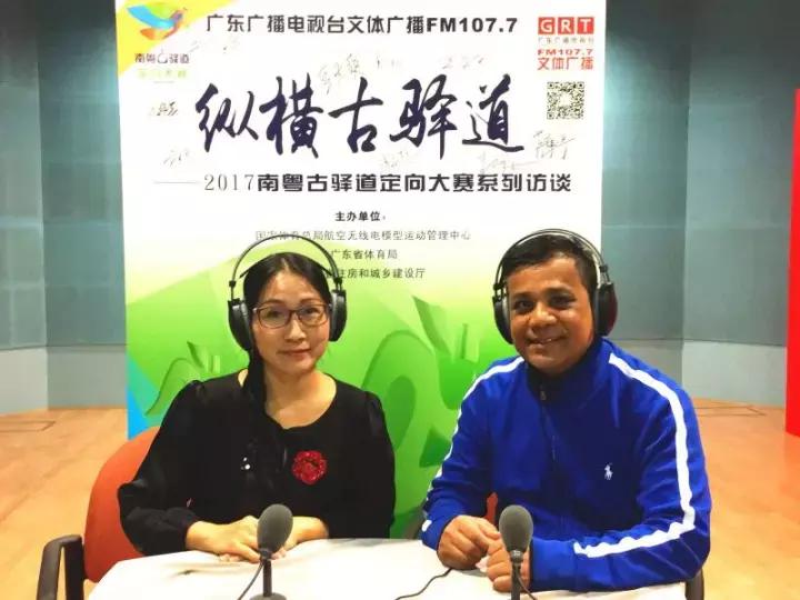 2019南粤古驿道定向大赛,广州南粤古驿道定向大赛