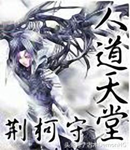 拒绝书荒拒绝小白文,拒绝书荒末世小说推荐