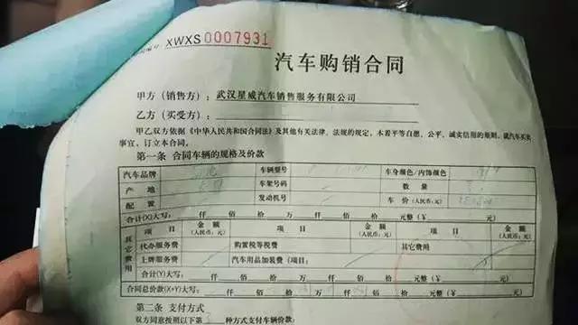 0首付购车5年超长贷款可靠吗,0首付购车有哪些suv新能源车