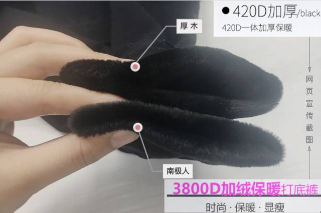 亲测144条打底裤,冬季肤色打底裤光腿神器测评