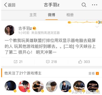 卢本伟让粉丝骂人,卢本伟粉丝骂人