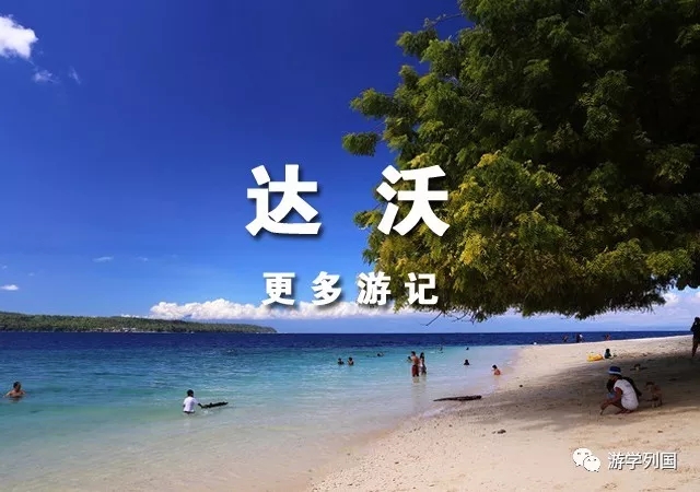 菲律宾游学需要什么条件,菲律宾游学视频大全