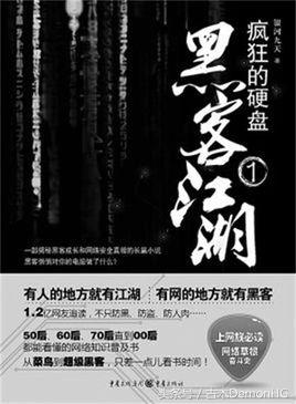 废寝忘食挑灯夜读,说说那些让你废寝忘食的网络小说