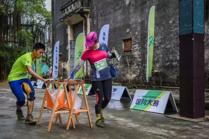 2019南粤古驿道定向大赛,广州南粤古驿道定向大赛