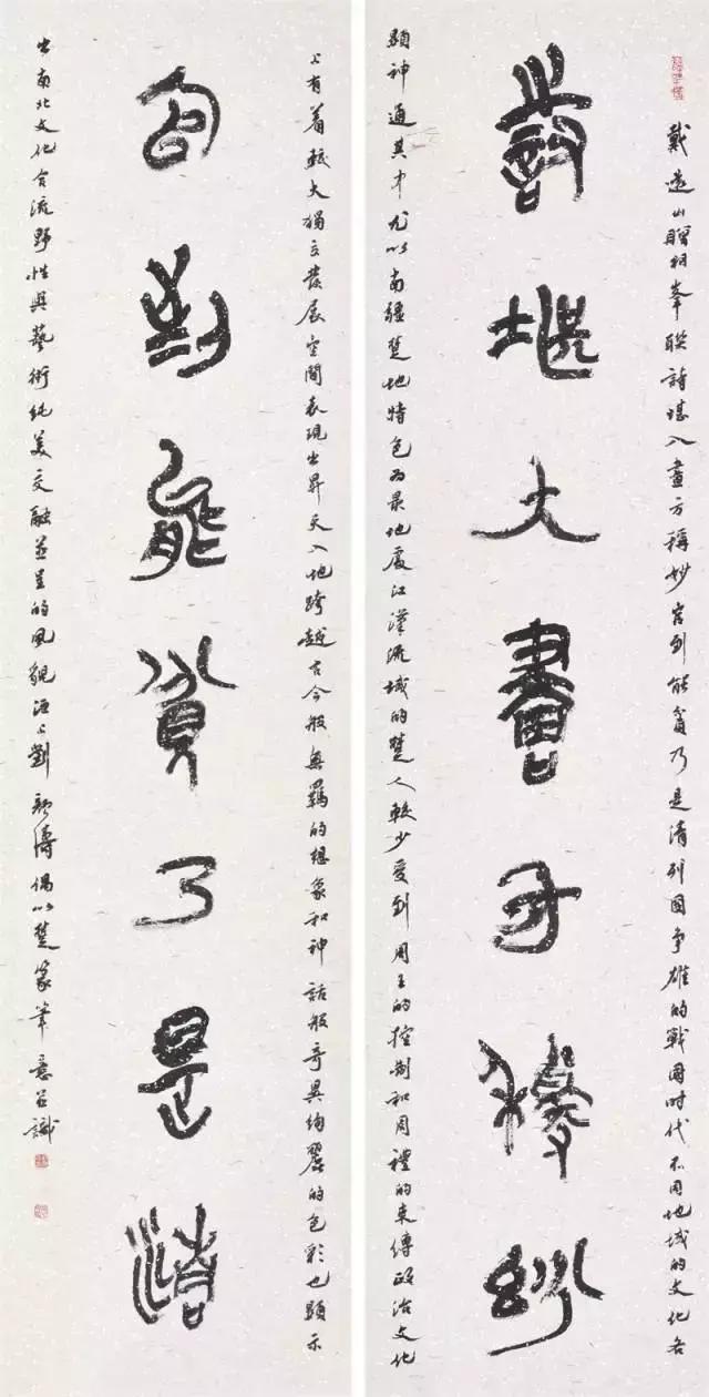 刘颜涛老师视频,刘颜涛老师简历