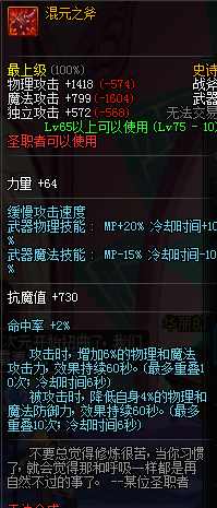 dnf100各职业装备推荐,dnf十大必买角色