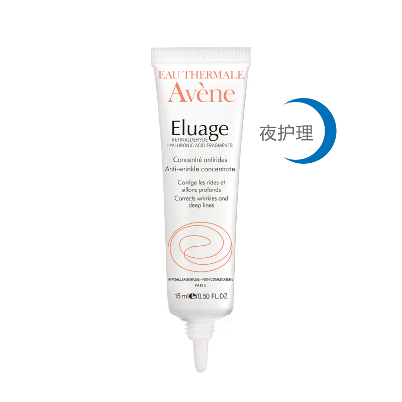 关于雅漾，你所不知道的事（2）