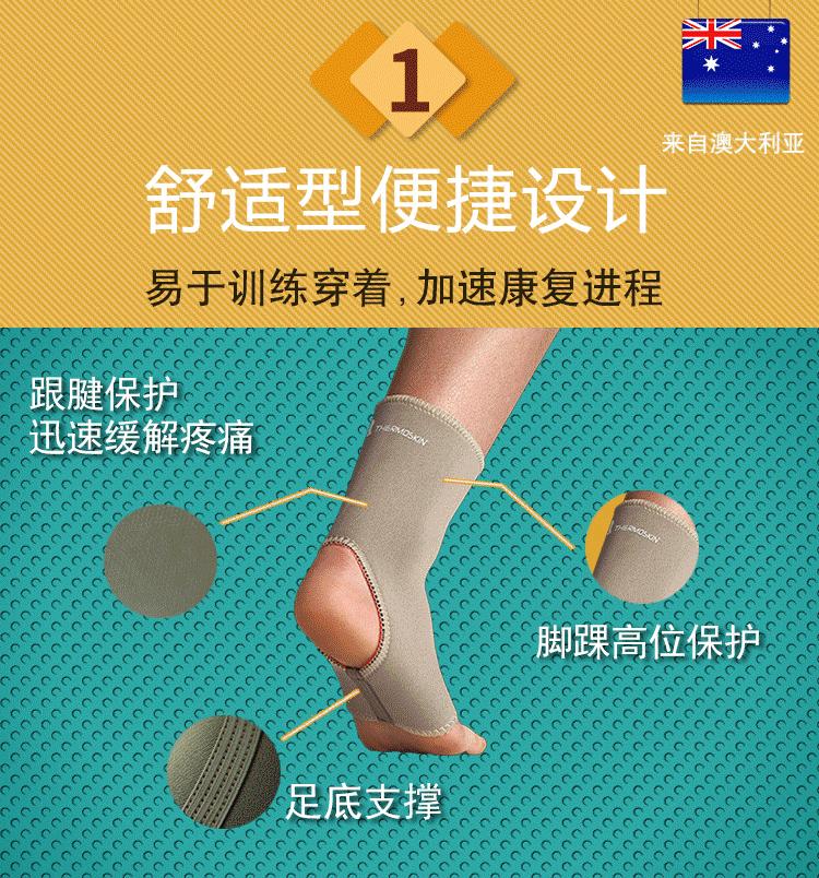 不要等受伤了才知道身体的重要性,别等到受伤了才知道疼