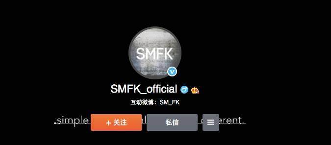 半个娱乐圈都爱的SMFK时尚战袍，和易烊千玺、潘玮柏穿情侣装啦！