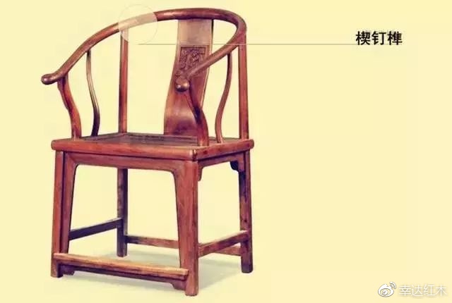 极简圈椅,你更喜欢哪种款式的圈椅