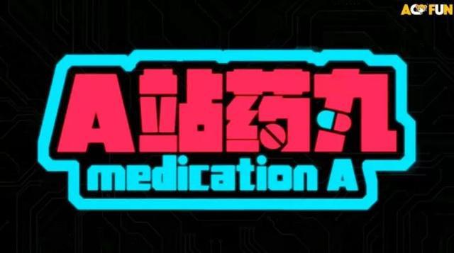 又遭“混沌”入侵？二次元开创者AC娘的命运为何如此跌宕？