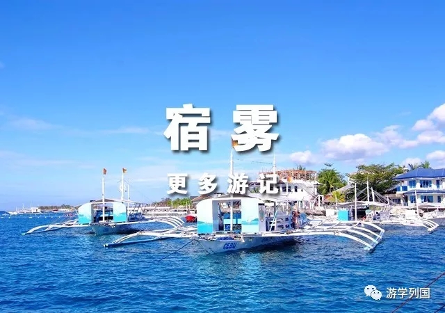 菲律宾游学需要什么条件,菲律宾游学视频大全