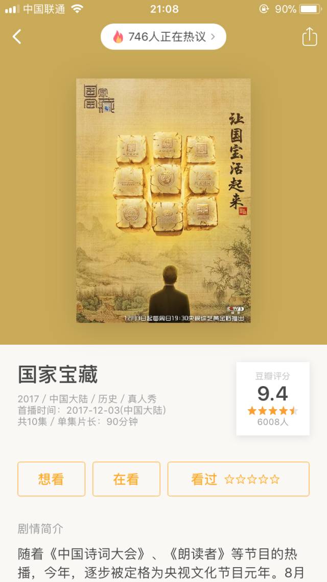 王凯为啥喜欢蒋欣,王凯为什么喜欢宋仁宗