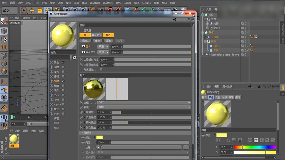 如何制作小汽车模型,卡通汽车模型的制作过程