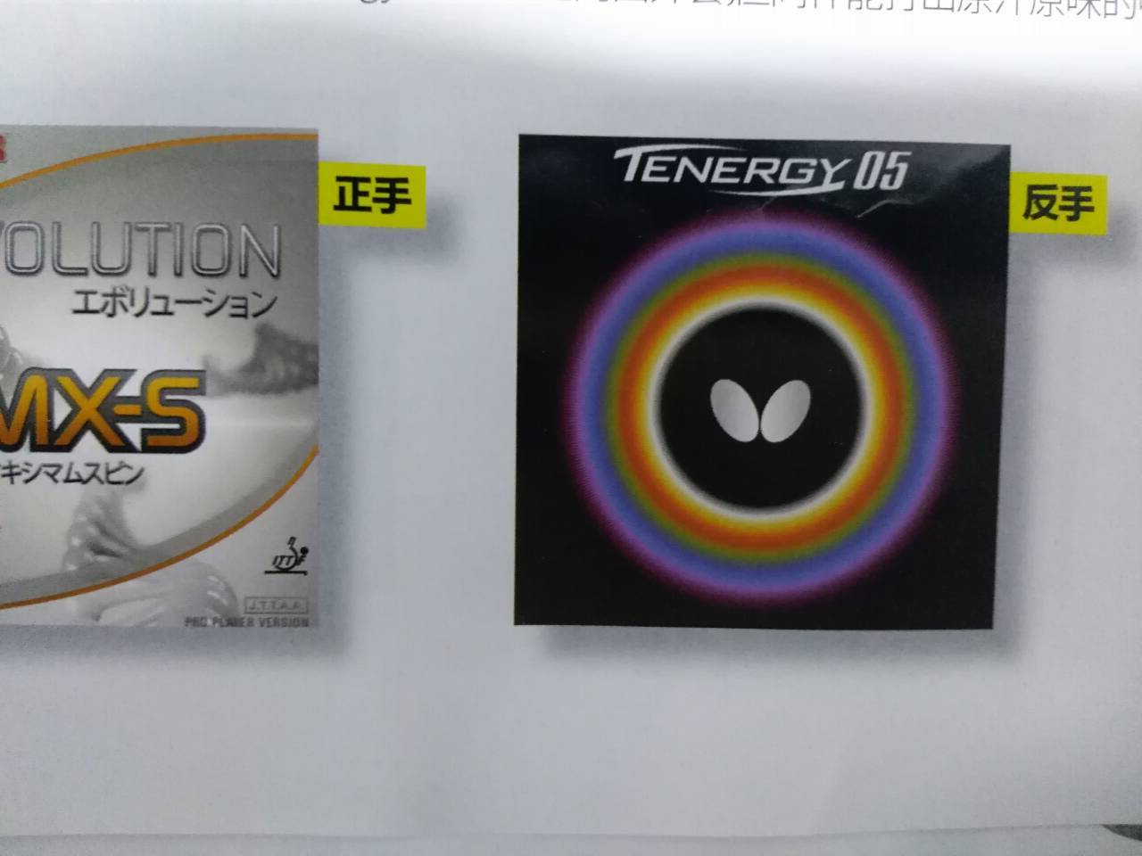 最好的黑檀乒乓球底板,乒乓球黑檀和纯木底板有什么区别