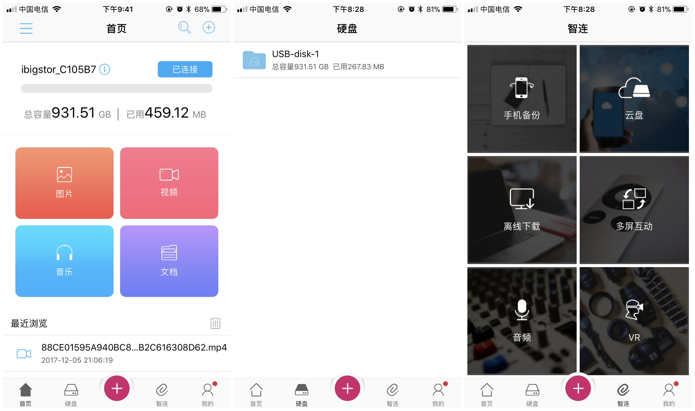 高容量存储移动硬盘,高容量移动智能硬盘