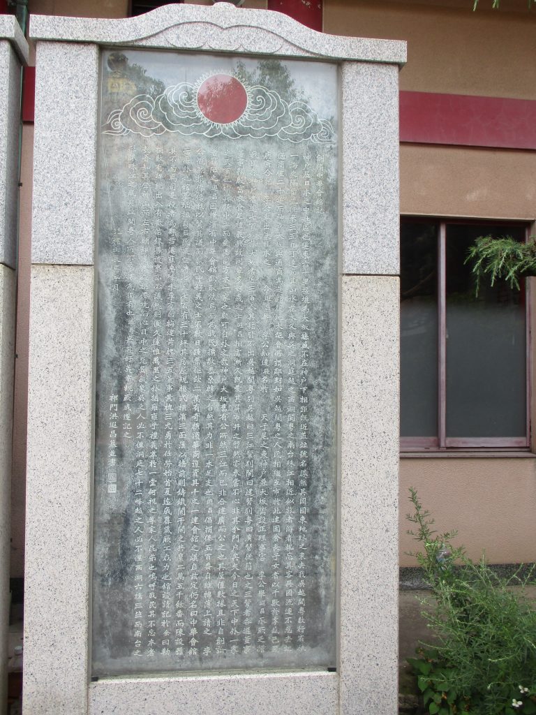 日本神户距离东京多远,在日本神户旅游