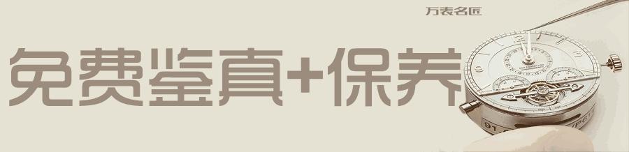 5000浪琴康卡斯,浪琴康卡斯40戴手上效果