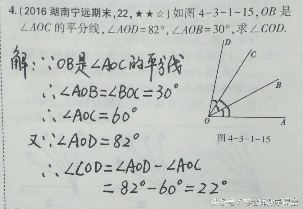 七年级数学直线射线线段题目,七年级数学直线射线线段视频