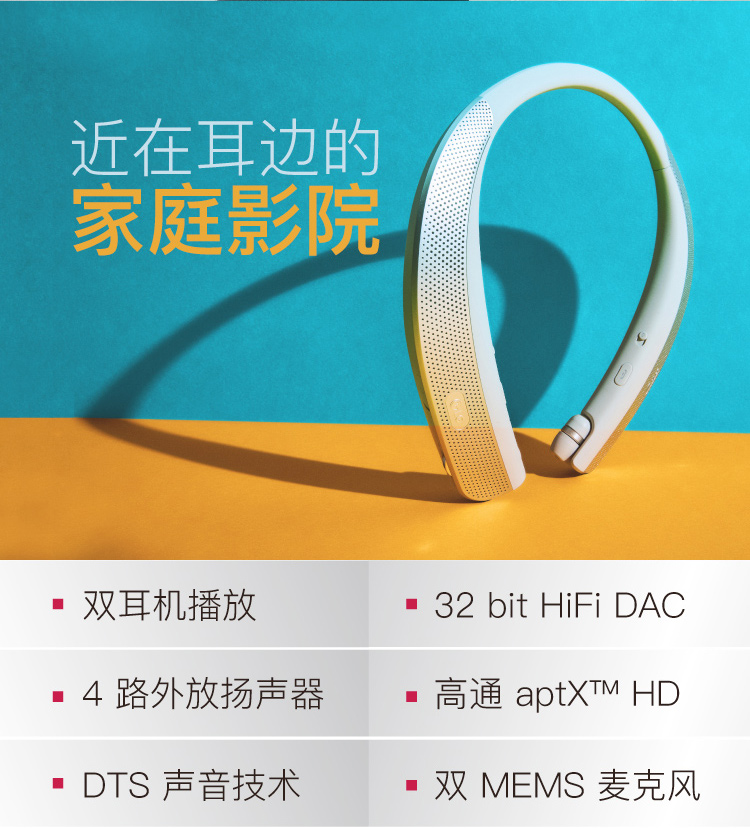 lg颈戴式蓝牙耳机,lg挂脖耳机测评