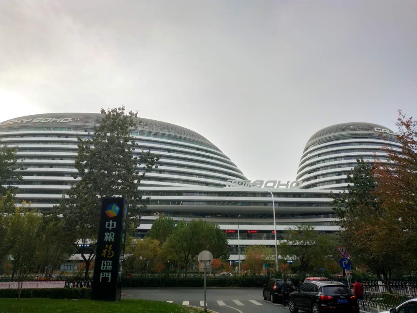 北京朝阳门游玩,生活在京城