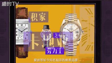 世界十大名表顶级表,百达翡丽是世界十大名表么