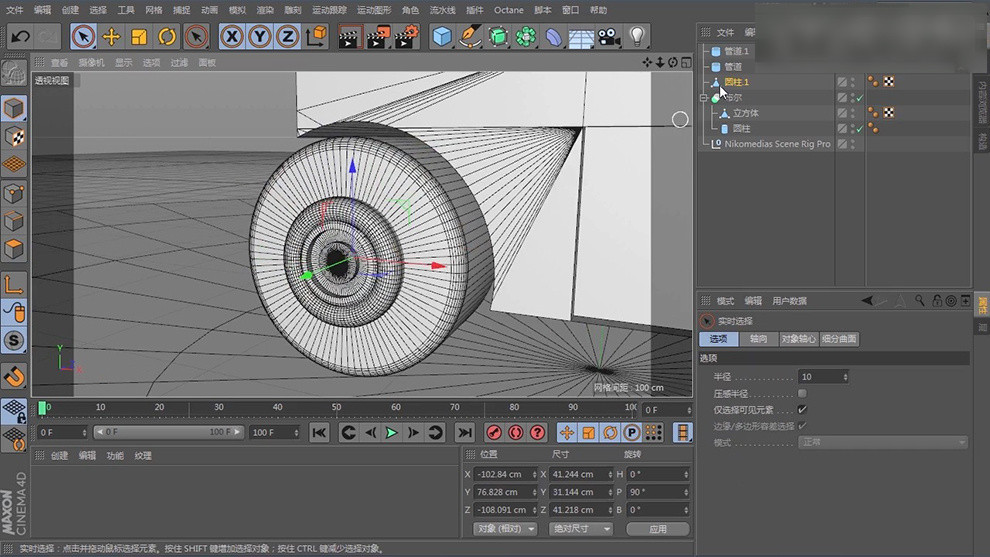 如何制作小汽车模型,卡通汽车模型的制作过程