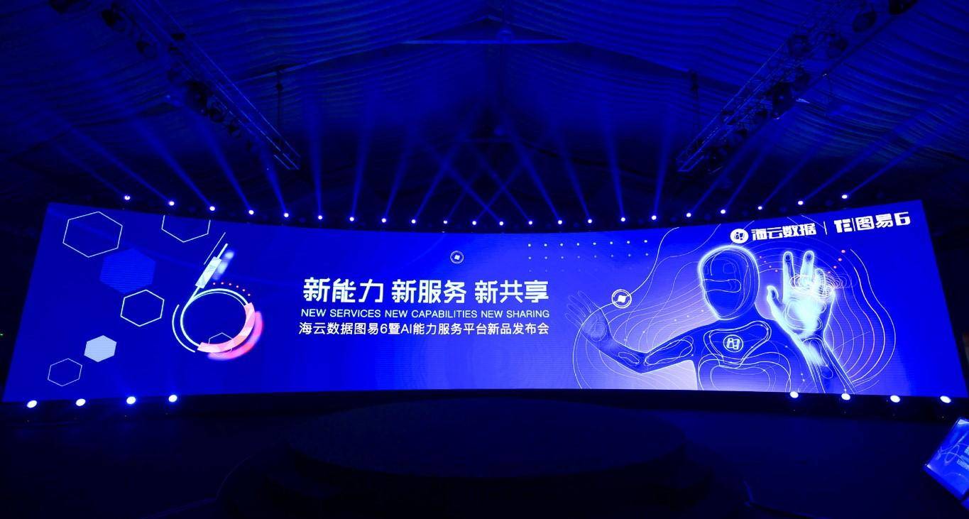 简单解释云计算大数据人工智能,大数据云计算人工智能深度剖析