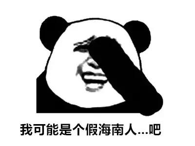 有人问我自己是个什么样的人,好多人问我是什么样的人