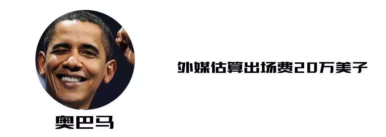 奥巴马退休进演艺圈,网红奥巴马最新视频