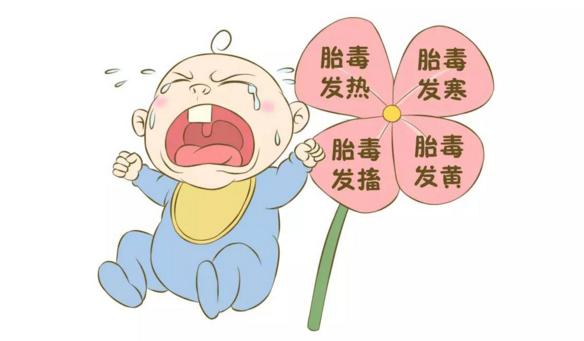 孕晚期怎么除胎毒,孕晚期怎么去胎毒最有效