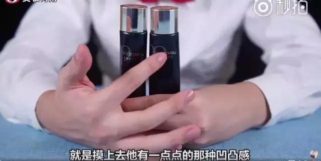 cpb隔离真假外包装 (cpb隔离小样怎么查真假)