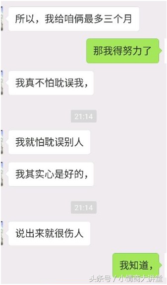 她说不喜欢我也不理我,她说她不喜欢我我该怎么回应