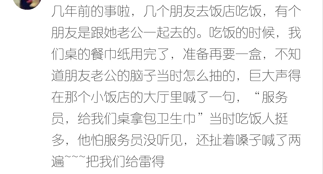 经典口误笑抽筋了,搞笑口误故事笑得抽筋