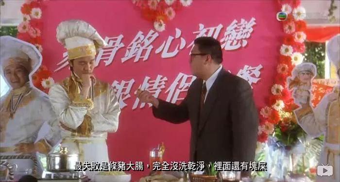 周星驰食神教人做生意,周星驰食神做的什么饭